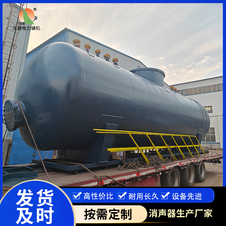 临桂 真空除氧器的原理和作用